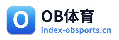 OB体育